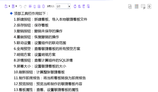excel數據看板和BI數據看板有什么區(qū)別